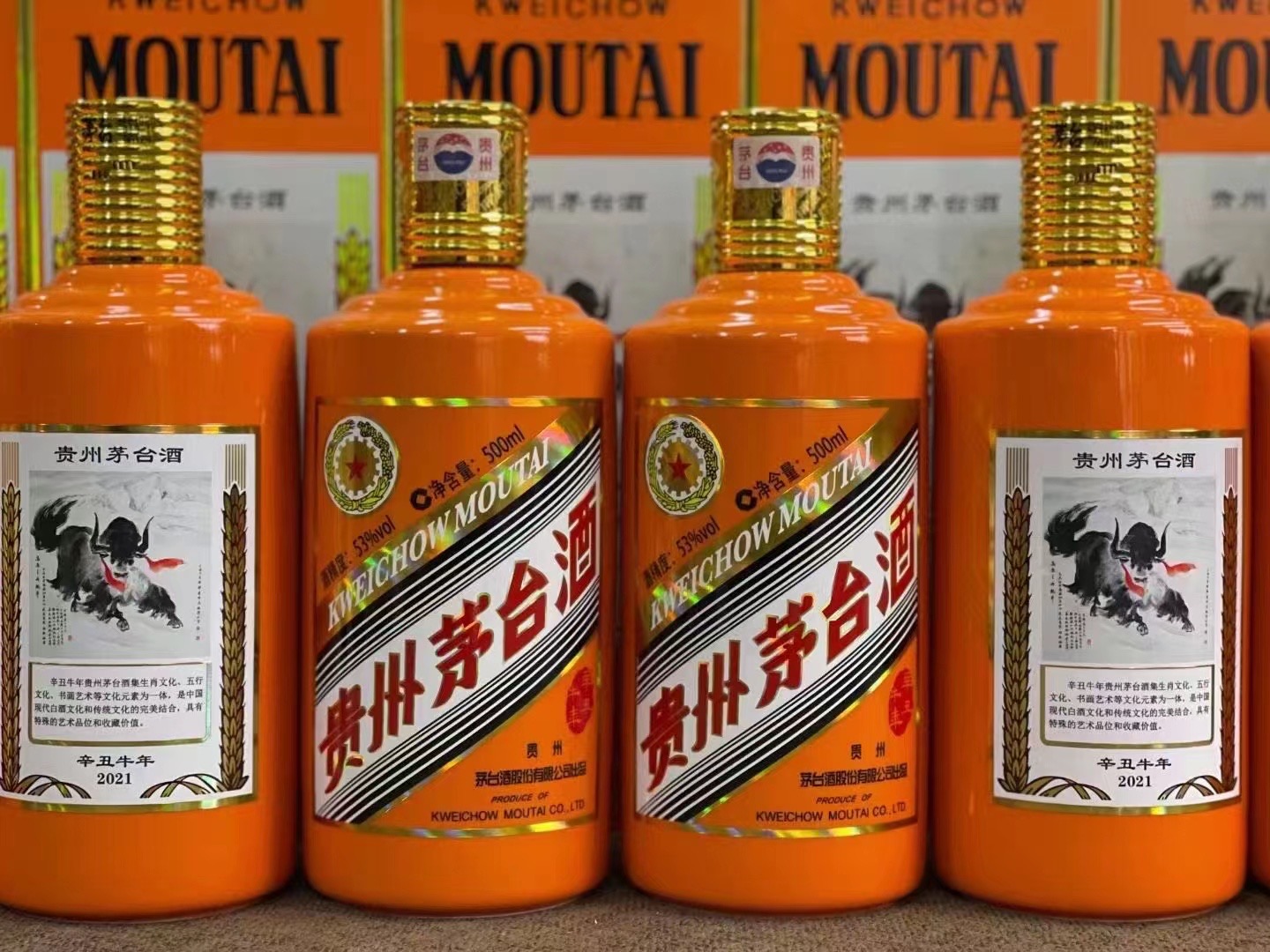 新城德州齐河回收50年陈年茅台酒价格哪里回收(附近上门回收茅台酒）?